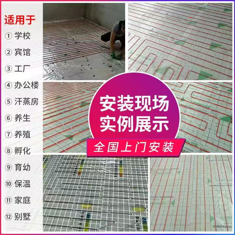 阆中市 石墨烯电地暖公司哪家好？售后保障深度解析